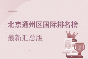 ͨ݅^(q)(gu)HW(xu)У