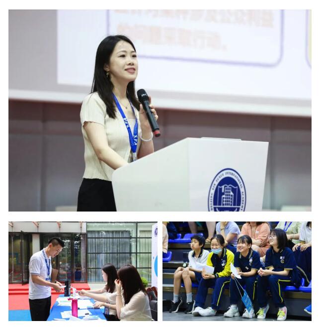 北京新府學(xué)外國語學(xué)校