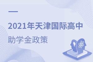 2021HW(xu)Щ