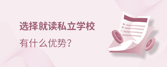 ˽W(xu)У(yu)(sh)