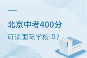 2021걱п400ֿЩ(gu)HW(xu)У