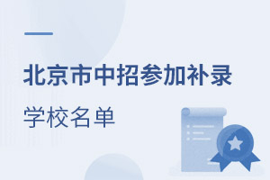 2021걱Ѕa(b)䛵ČW(xu)УΣHW(xu)У