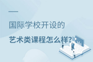 (gu)HW(xu)У_(ki)O(sh)ˇg(sh)nô