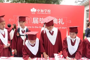 мӌW(xu)У2021îI(y)YAMe