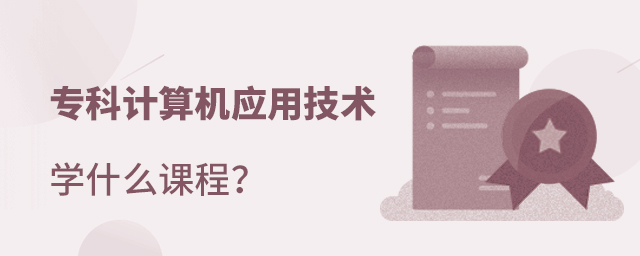 Ӌ(j)C(j)(yng)üg(sh)I(y)W(xu)ʲôn
