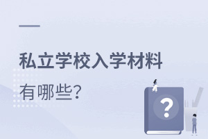 x˽W(xu)УW(xu)Щ