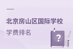 ɽ^(q)(gu)HW(xu)УW(xu)M(fi)