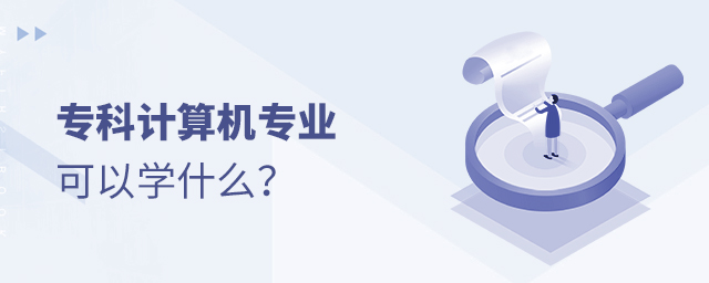 ӋCI(y)ԌW(xu)ʲô