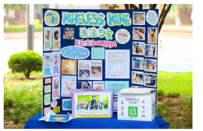 北京新府學(xué)外國語學(xué)校