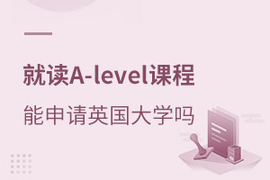 xA-levelnՈӢW(xu)