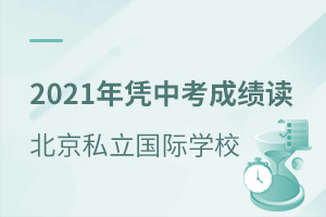 2021{пɿ(j)Ո(qng)@Щ˽(gu)HW(xu)УǾx