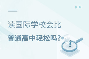 x(gu)HW(xu)У(hu)ͨpɆ