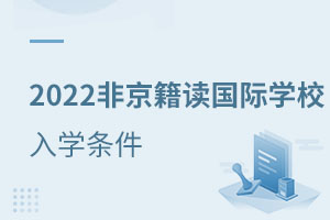2022ǾxHW(xu)УW(xu)l