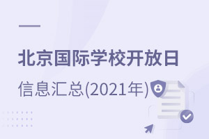 202178±(gu)HW(xu)У_ϢR