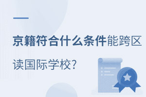 ͥʲôlܿ^(q)x(gu)HW(xu)У?