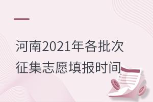 2021־ԸrgR
