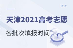 2021߿־Ը(bo)־Ըr(sh)g