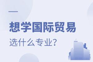 W(xu)(gu)HQ(mo)xʲô(zhun)I(y)