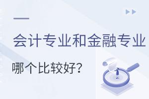 Ӌ(j)I(y)ͽڌI(y)Ă^