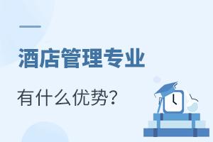 Ƶ팣(zhun)I(y)ʲô(yu)(sh)