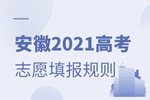 2021߿־ԸҎ(gu)t