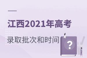 2021߿ȡκ͕rg