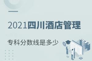 2021ĴƵ팣(zhun)I(y)(zhun)Ʒ?jn)?sh)Ƕ٣