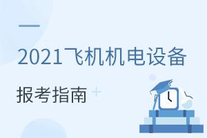 2021wC(j)C(j)O(sh)SތI(y)ָ