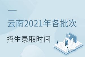 2021ȡr(sh)gӋ(j)