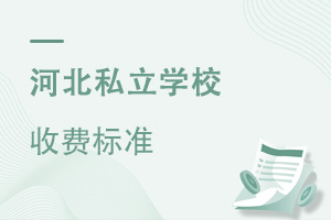 ӱ˽W(xu)УM(fi)(bio)(zhn)