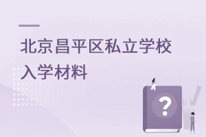 Ǿxƽ^(q)˽WУW