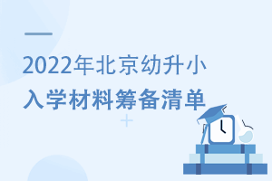 2022걱˽W(xu)УСW(xu)ϻI