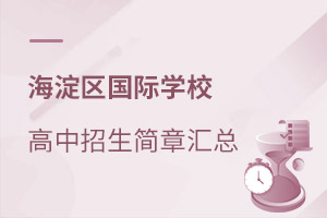 o(w)пɿ(j)^(q)(gu)HW(xu)У(jin)R