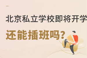 ˽W(xu)У_W(xu)߀ܲ?