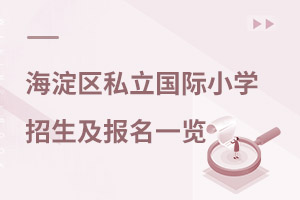 2021꺣^(q)˽HСWrһ[