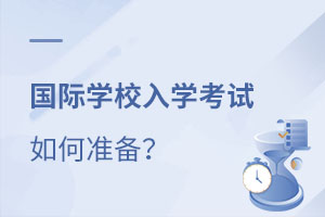 (gu)HW(xu)УW(xu)ԇΜ(zhn)