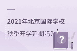 2021걱HW(xu)У＾_W(xu)چ᣿