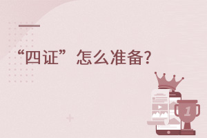 ָϡǾx˽W(xu)УCô(zhn)?@ƪ¸V!