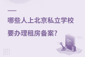 Щϱ˽W(xu)УҪkⷿ䰸?