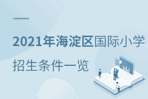 2021꺣^(q)˽HСWlһ[
