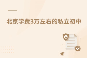 ЌW(xu)M3fҵ˽І?