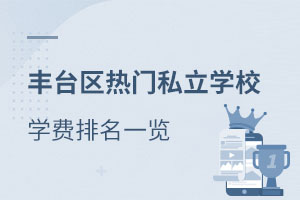 2021걱S_(ti)^(q)T˽W(xu)УW(xu)M(fi)һ[(jin)£