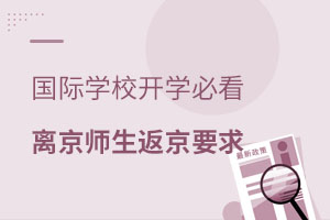 (gu)HW(xu)У_(ki)W(xu)УؿxҪ2021815ǰ