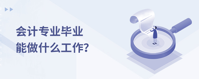 (hu)Ӌ(j)(zhun)I(y)I(y)ʲô