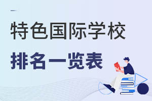 ЇHW(xu)Уɫl(f)ٿЩHW(xu)Уǰ