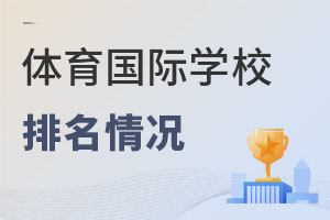 ЇHW(xu)Уwɫа񣨱HW(xu)У