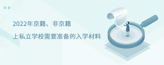 2022꾩Ǿ˽W(xu)УҪ(zhn)W(xu).jpg