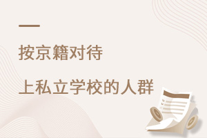 (du)˽W(xu)УȺЩ