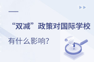 2021ꡰppߌHW(xu)УʲôӰ푣