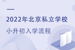 2022걱˽W(xu)УСW(xu)